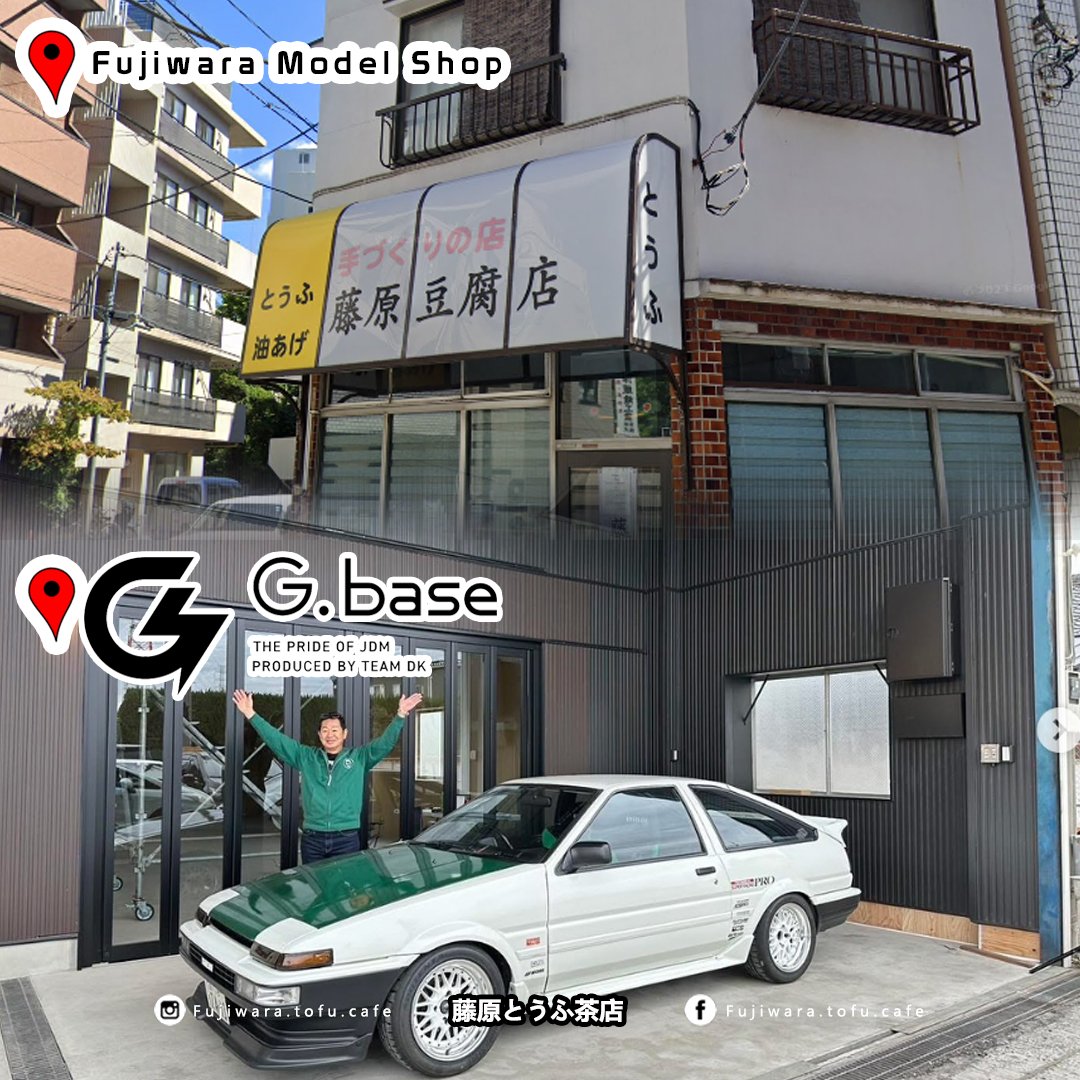 Initial D x Tokyo Auto Salon Tour 2026 | Fujiwara Tofu Cafe
